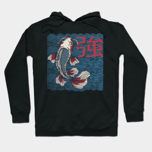 Japanese Koi Fish Carp Strength Motivational Inspirational Anime Aesthetic Hoodie